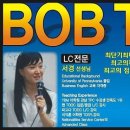 강남탑어학원
