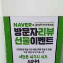 밝은안경＆원주 이미지
