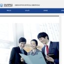 서울시립대학교 세무전문대학원 이미지