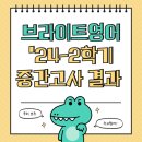 봉구스밥버거소사
