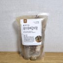 진한주옥 이미지