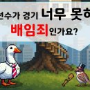 스포츠와사람들