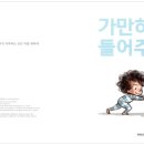 코리 이미지