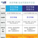 (주)제이비물류 이미지