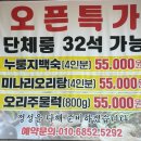 삼동로40번길 네이버블로그