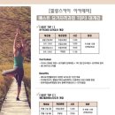 힐링스카이