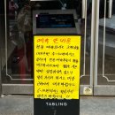 GS25 인천만수로 이미지