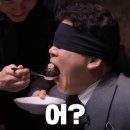 산해장 이미지