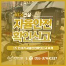 국제자동차정비 | 1도 인쇄기 자율안전확인신고 실적 후기