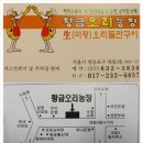 대림농장 이미지