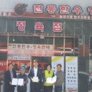 행복정육식당 - 옥천군 양수로 30-2 | 행복정육식당