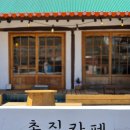 담소화 이미지