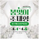 (주)대구그랜드호텔 | 대구웨딩박람회 일정 및 방문 후기 정리