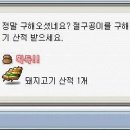 까막산 이미지
