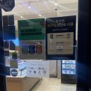 파리바게뜨초지역푸르지오