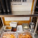 남도국밥 | 🐷 [담양 창평국밥] 순대 무한리필 ‘남도국밥’ | 창평 맛집 솔직후기