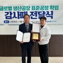 참치공장