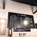 하이웨이마트송탄지산점 이미지