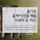 이은주뷰티샵 이미지