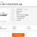 (주)티에스네트워크 이미지