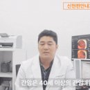분당본내과의원 이미지