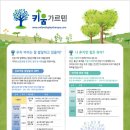 선우가족놀이치료센터