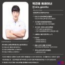 한국임상교정아카데미 이미지