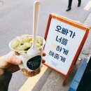 요거트맨 - 강남구 남부순환로 2917 | 요거트맨