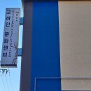다올인재교육원 네이버블로그