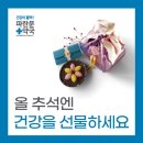 독립문약국 이미지