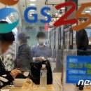 지에스25(GS25)강남프리미엄점 이미지