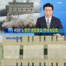 시장냉동