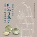 마도