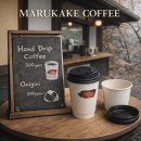 핸드드립커피(Hand Drip Coffee) | 구마모토 버스투어 몬젠마치 상점가 카페 MARUKAKE COFFEE 핸드드립 커피 후기