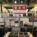 상수김치삼겹살 - 중구 영종대로 90 | 강서구청 고기 구워주니까 편한 상수김치삼겹살 후기 몽글계란찜과 볶음밥까지 야무지게 먹기