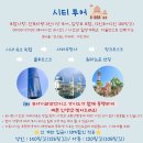 코타키나발루 뚜아이 반딧불 투어 체험 후기 | 뚜아이 파라다이스 강력 추천 / 선셋 + 반딧불 아직도...
