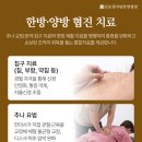 청아람한방병원