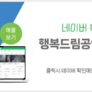 롯데클라시아공인중개사사무소 이미지