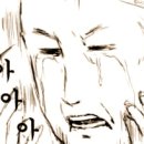 일미손칼국수 - 원주시 현충로 41 | 일미손칼국수