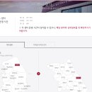 엘지동해서비스 이미지