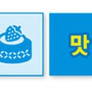 사생결단푸드 한겨레