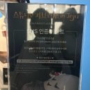 제주Jeju섬 | 스튜디오 지브리展 in Jeju :: 제주 동화마을 지브리 전시 관람 후기