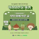 청정네이버 이미지