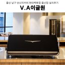 4634 | 창업 울산카페장비설계 백화점카페 장비컨설팅 울산 현대백화점 내 카페 커피머신 그 외 카페장비 설치후기