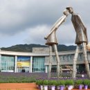 지리산허브벨리 이미지