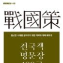 명문장 - 완도군 개포로62번길 18-4 | 명문장