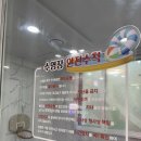 로로키즈풀빌라리조트 | 춘천 키즈펜션 로로키즈풀빌라리조트 공주방 101동 후기