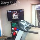 코리안 복싱클럽 이미지