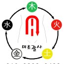 바른몸 요가교실 이미지