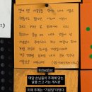 레알PC방 | 지구를 사랑으로 가득 채우자-!